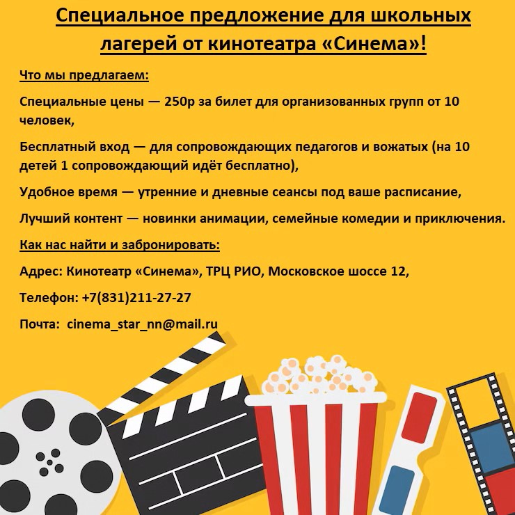 школа 2026.jpg (137 KB)